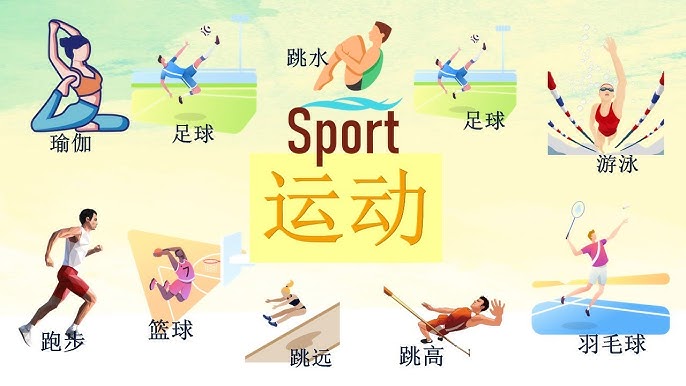 泄而是决